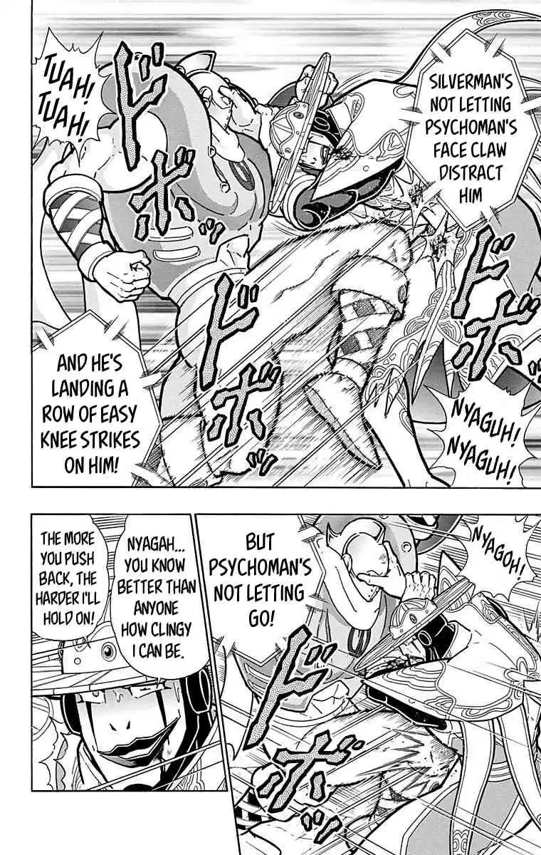 Kinnikuman vol.55 ch.549