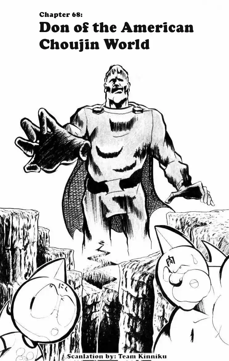 Kinnikuman vol.6 ch.68