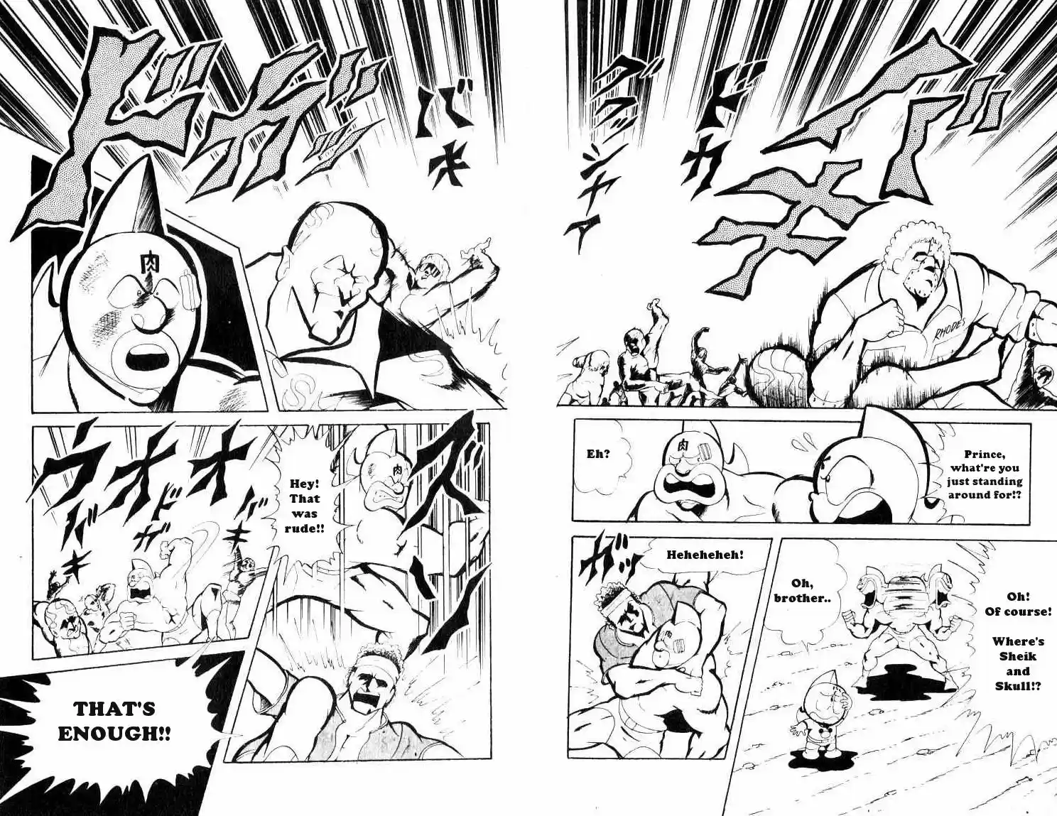 Kinnikuman vol.6 ch.68