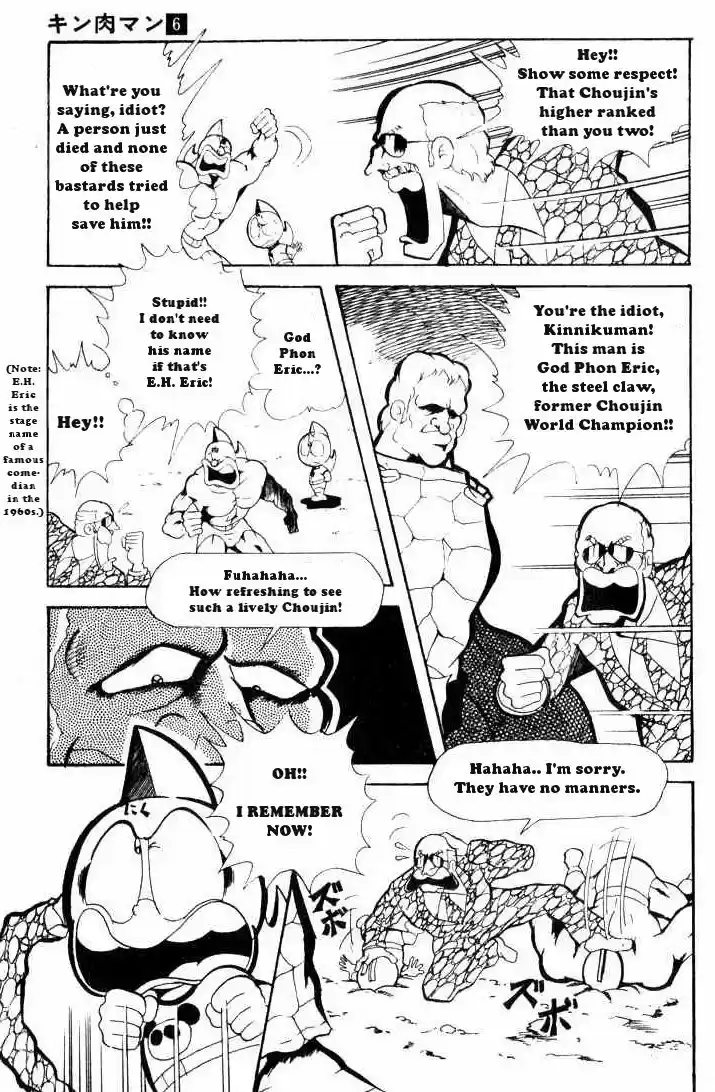 Kinnikuman vol.6 ch.68