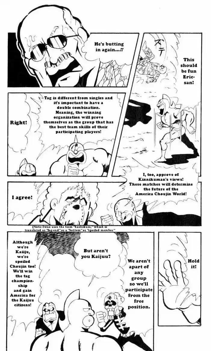 Kinnikuman vol.6 ch.68