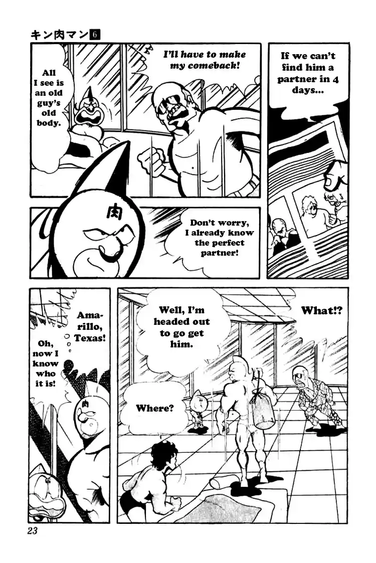 Kinnikuman vol.6 ch.69