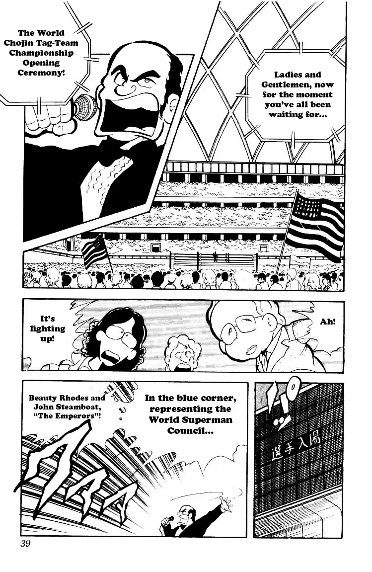 Kinnikuman vol.6 ch.70