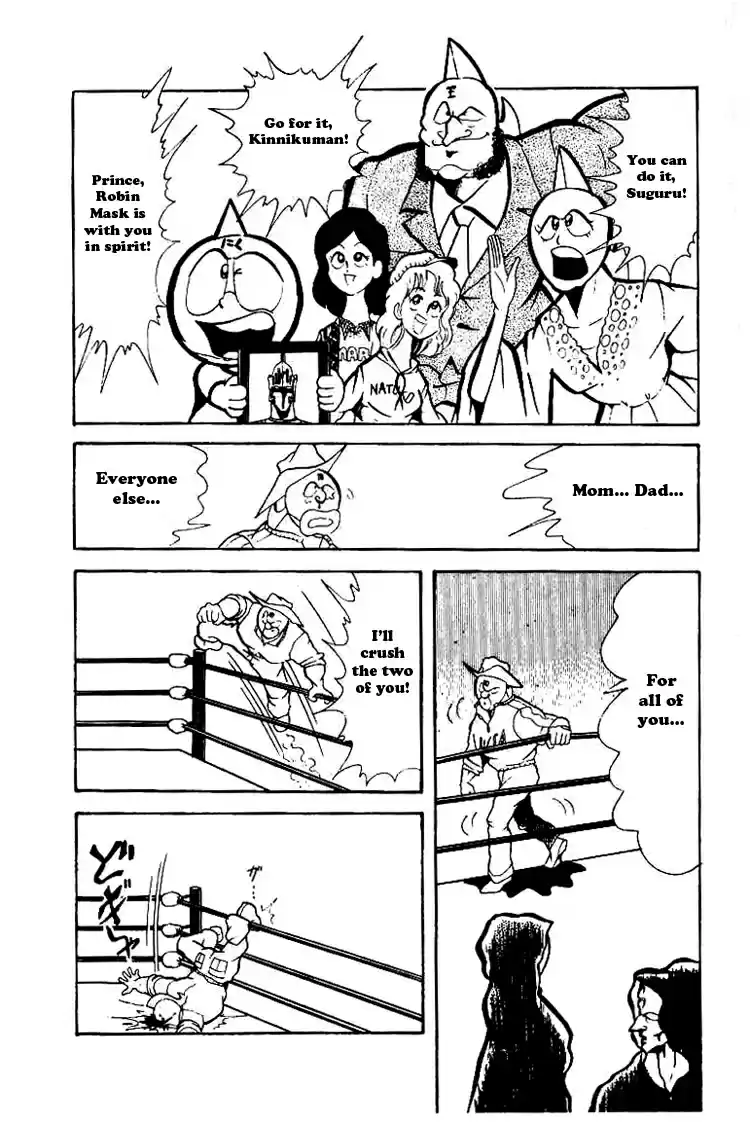 Kinnikuman vol.6 ch.70