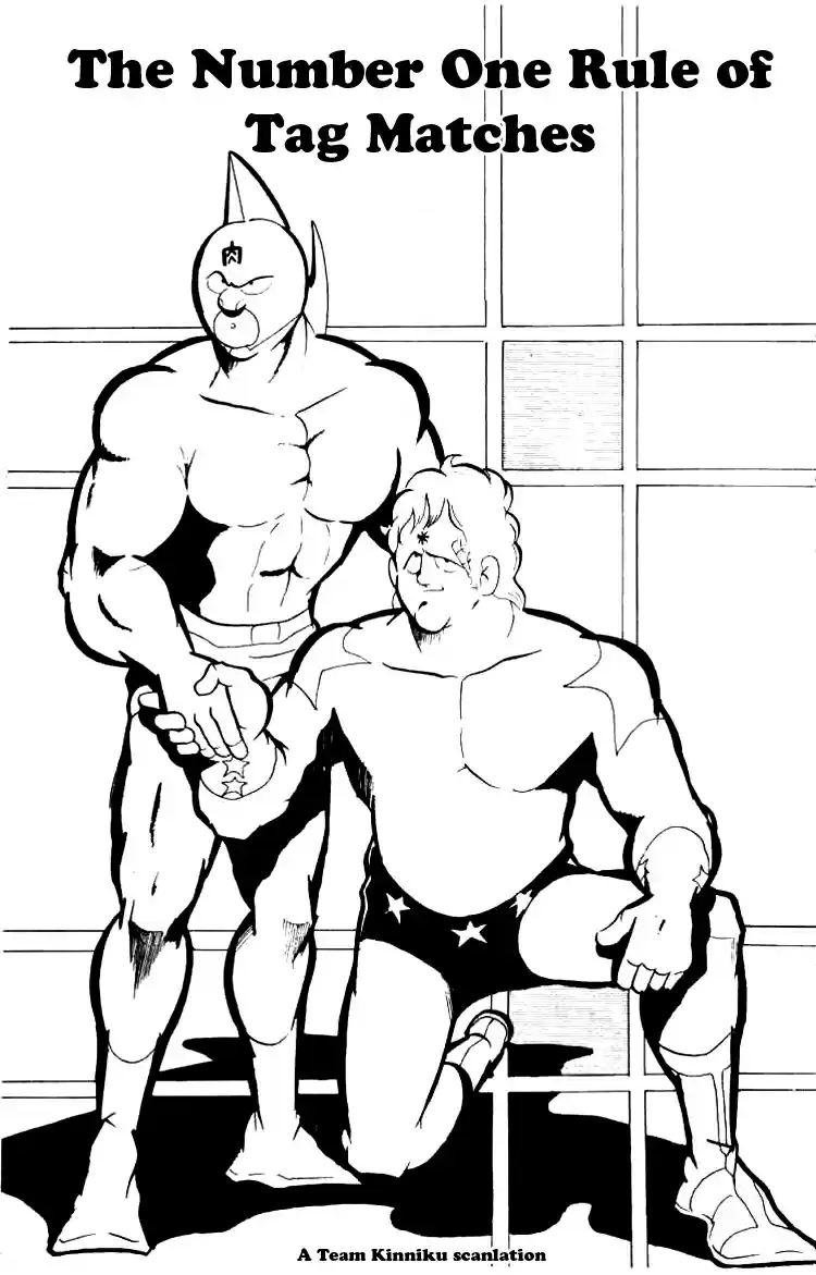 Kinnikuman vol.6 ch.71