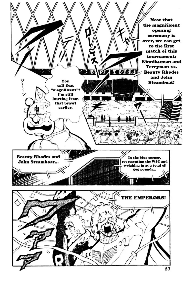 Kinnikuman vol.6 ch.71