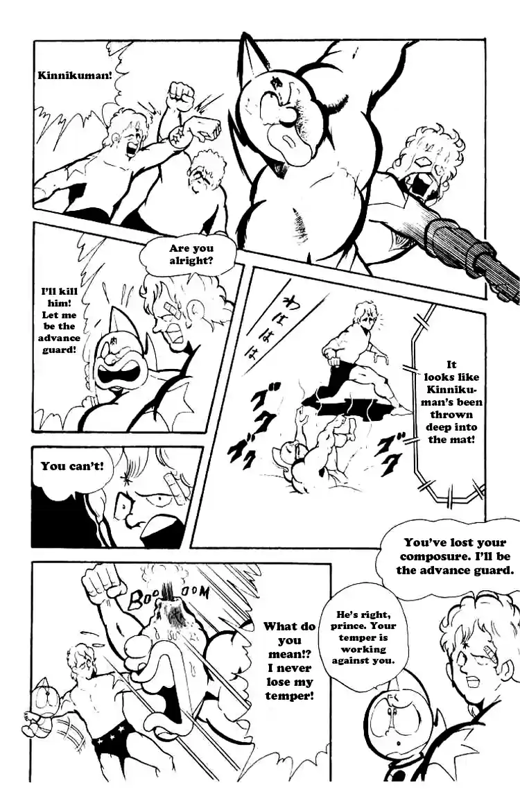 Kinnikuman vol.6 ch.71