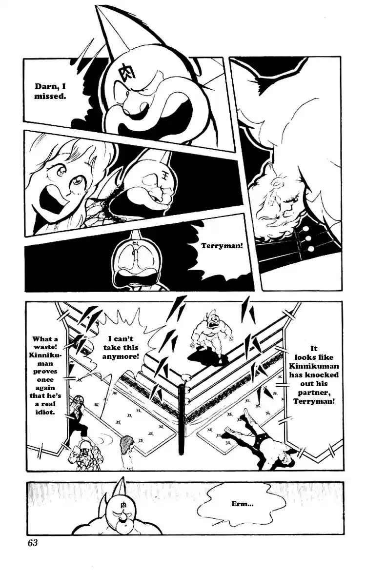 Kinnikuman vol.6 ch.71