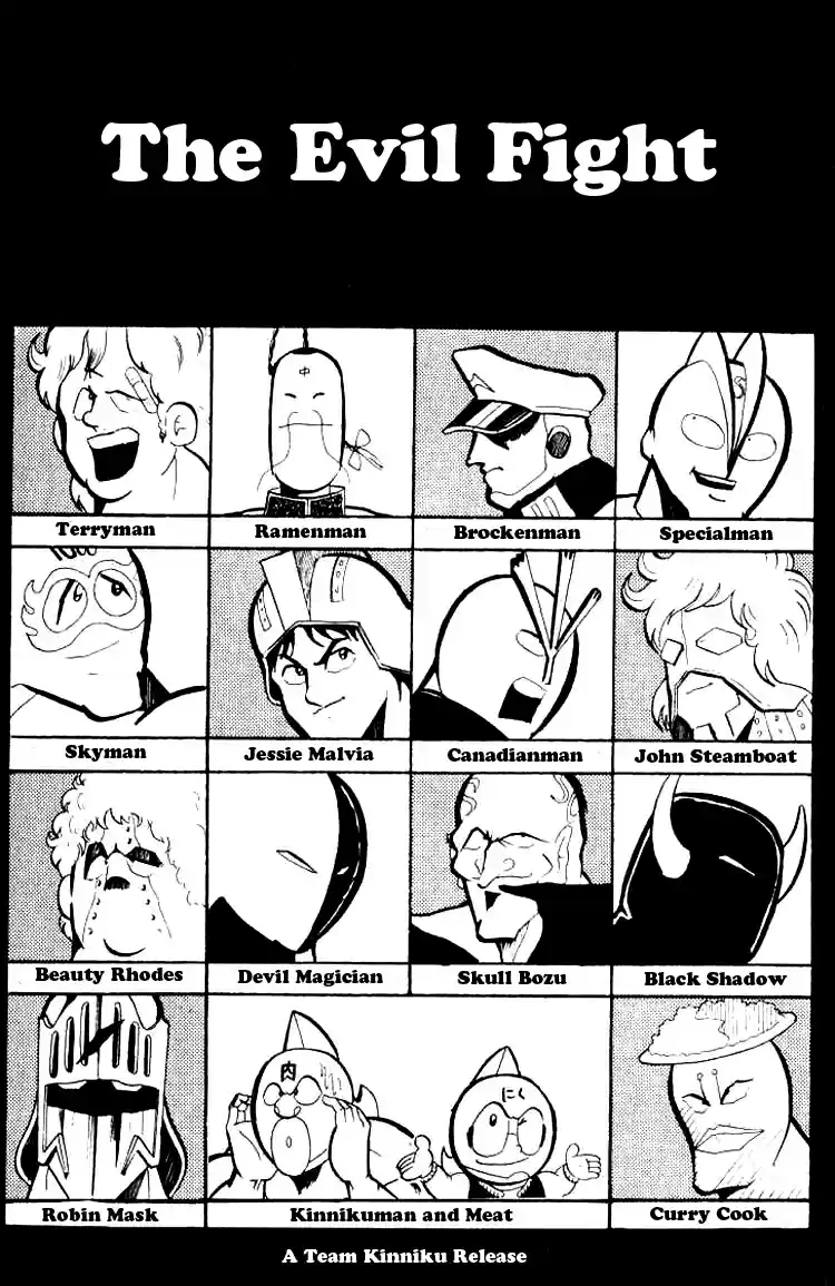 Kinnikuman vol.6 ch.73