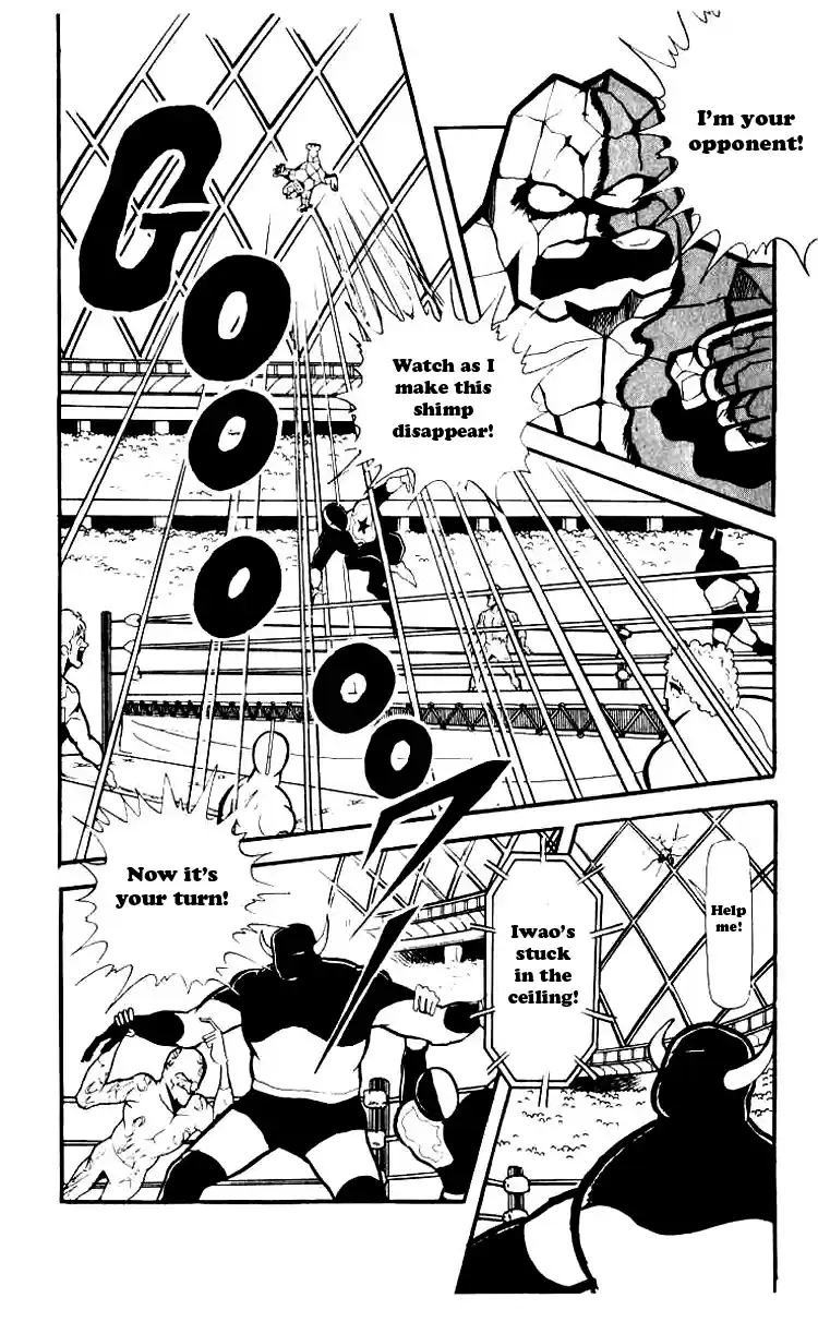Kinnikuman vol.6 ch.73