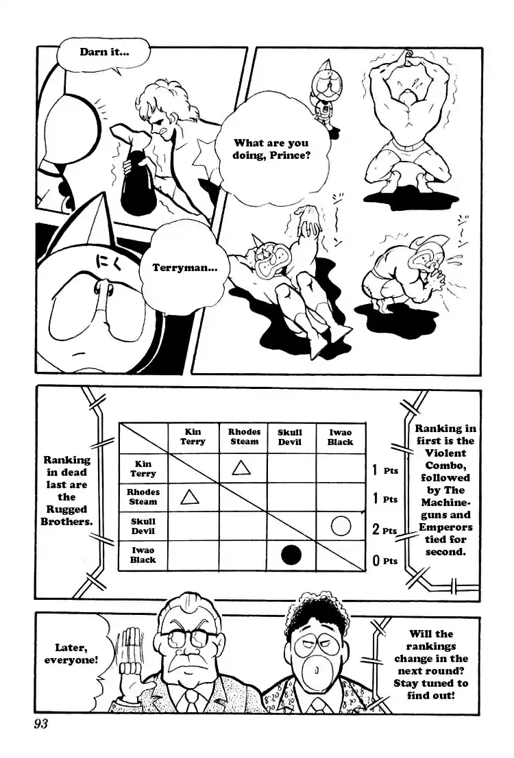 Kinnikuman vol.6 ch.73