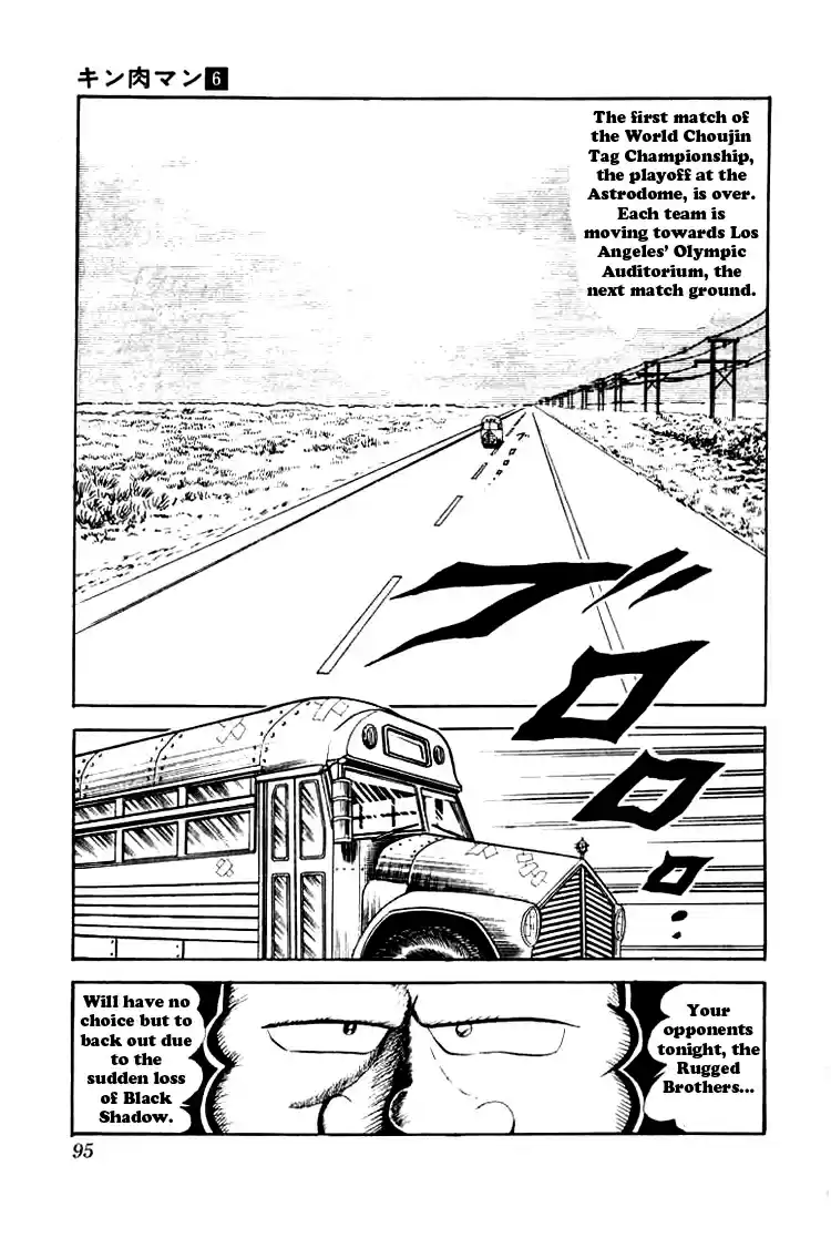 Kinnikuman vol.6 ch.74