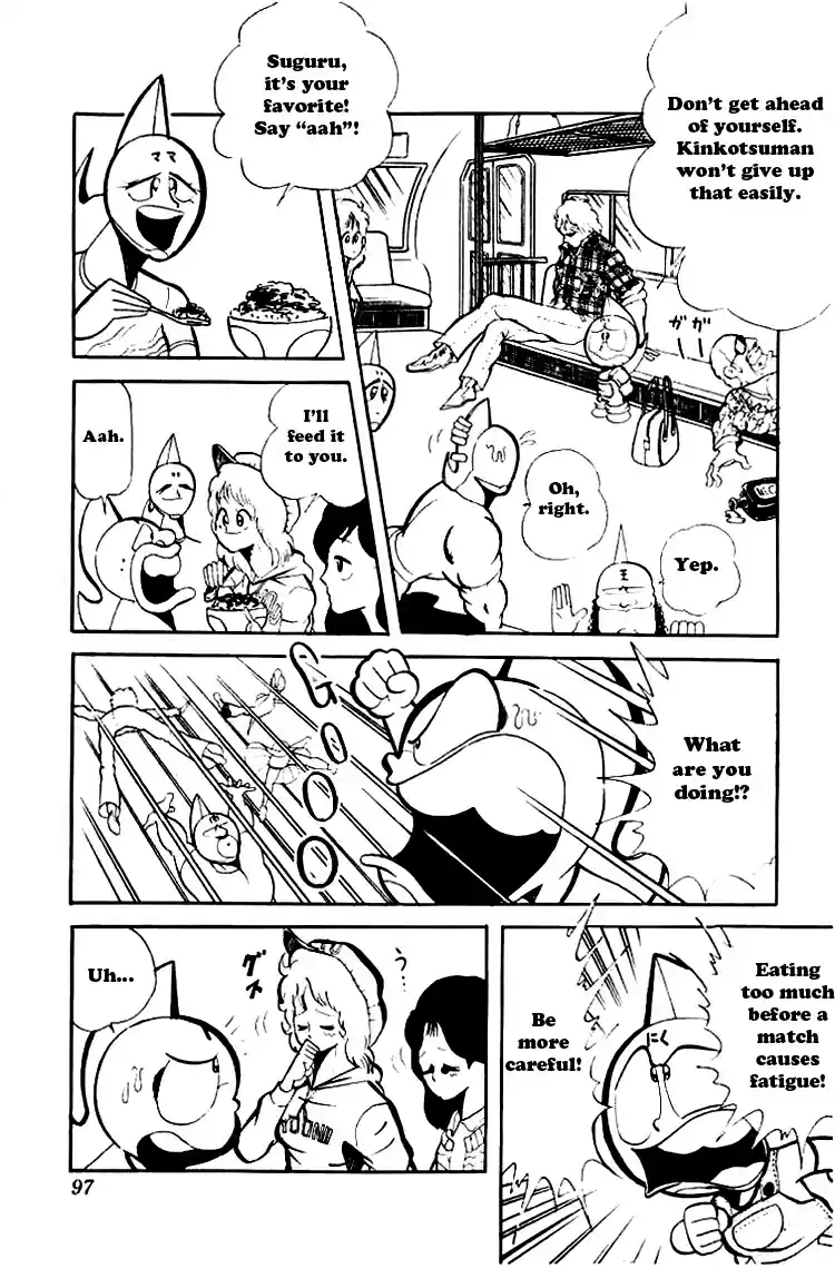 Kinnikuman vol.6 ch.74