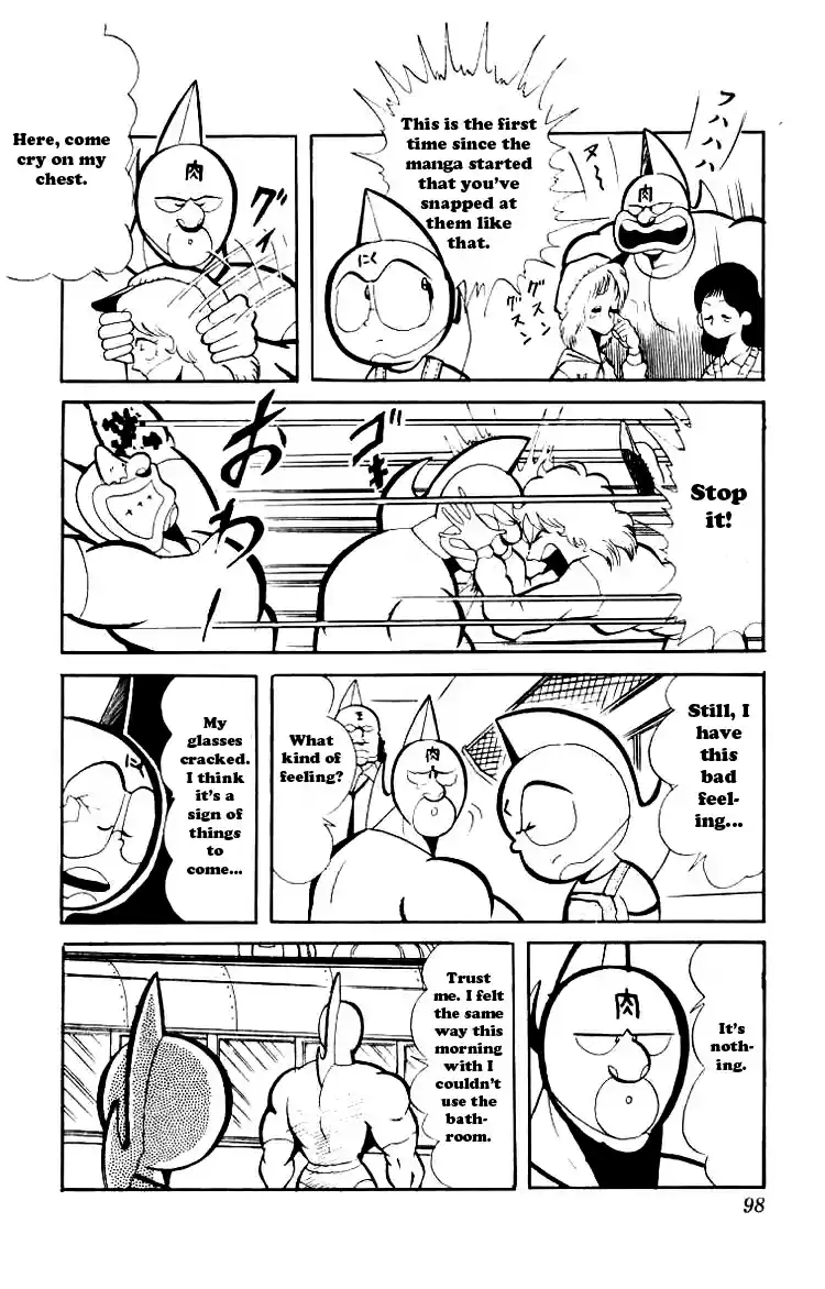Kinnikuman vol.6 ch.74