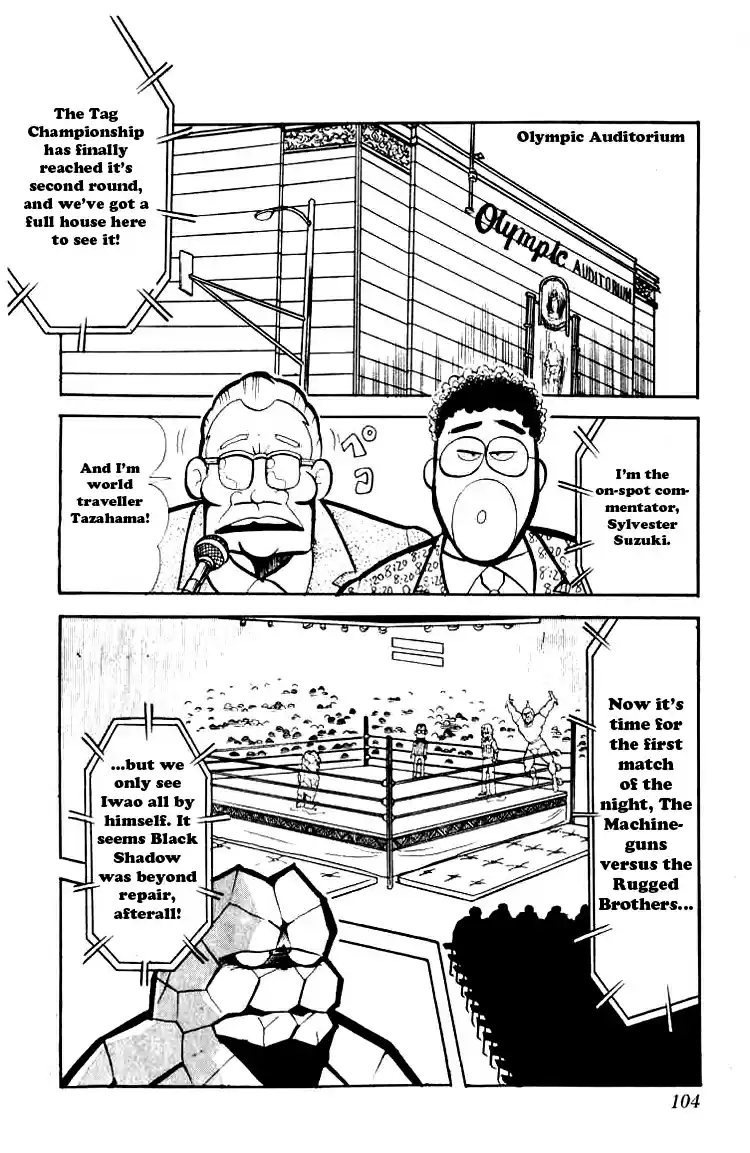 Kinnikuman vol.6 ch.74