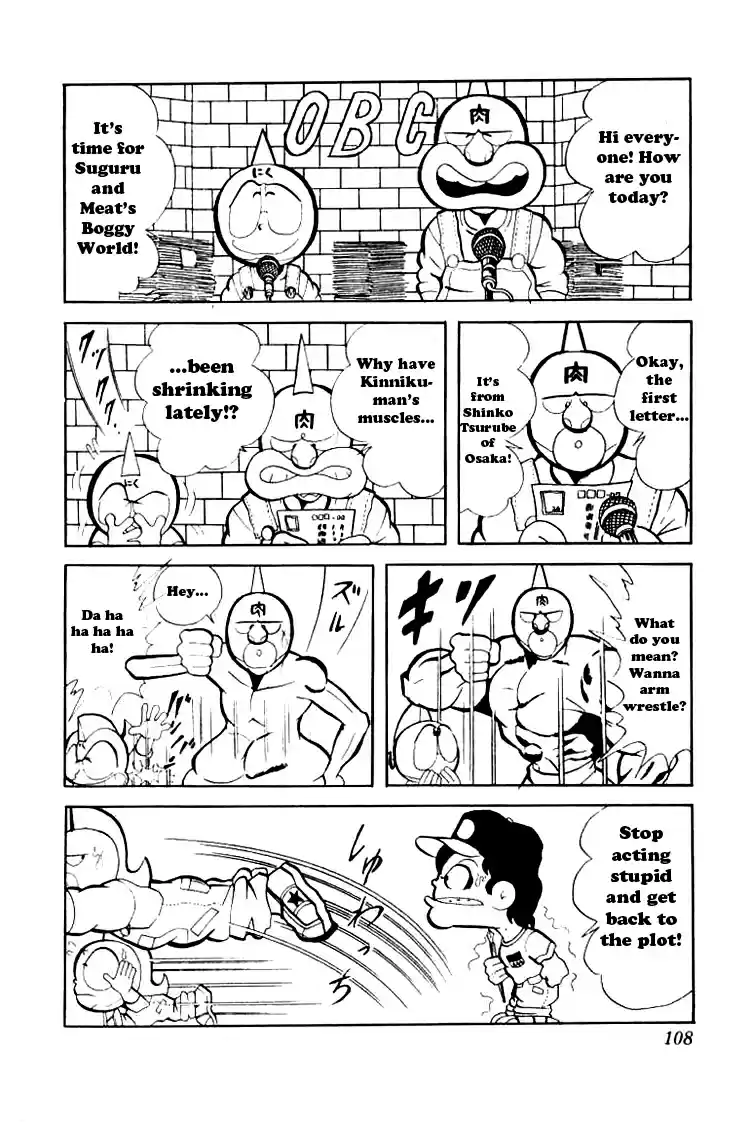 Kinnikuman vol.6 ch.75