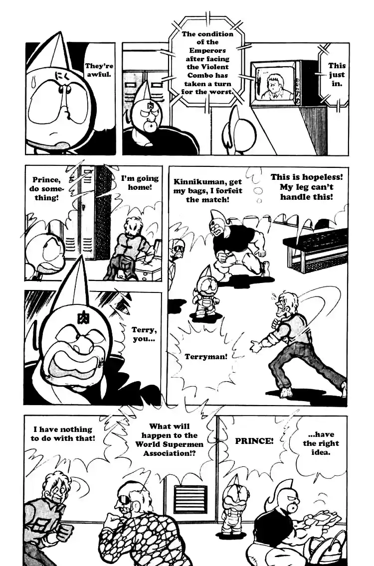 Kinnikuman vol.6 ch.77