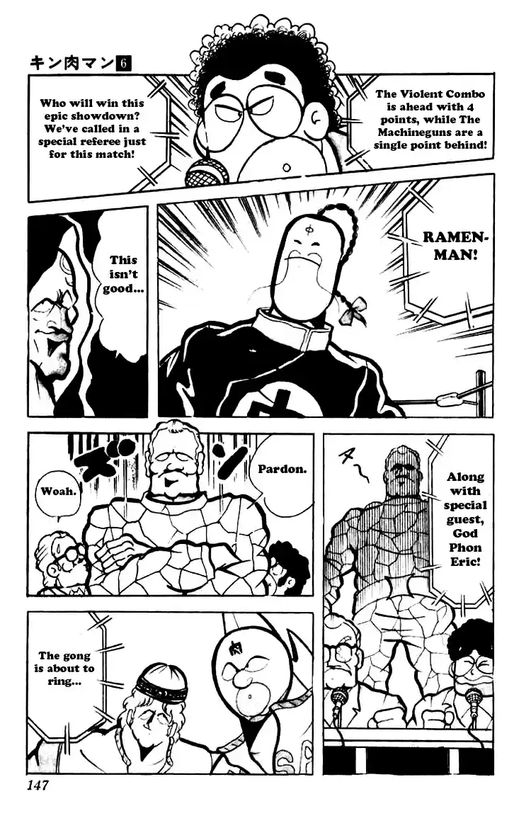 Kinnikuman vol.6 ch.77