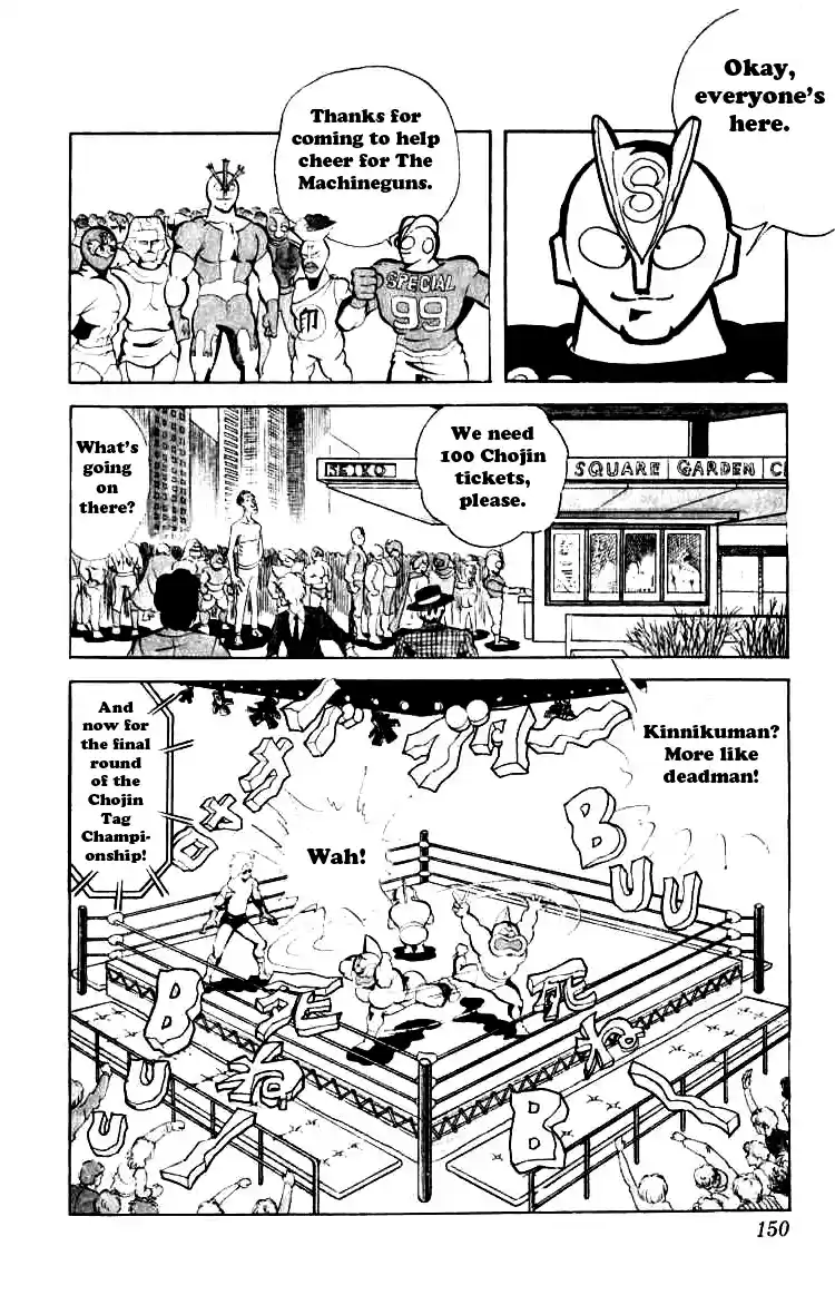 Kinnikuman vol.6 ch.78