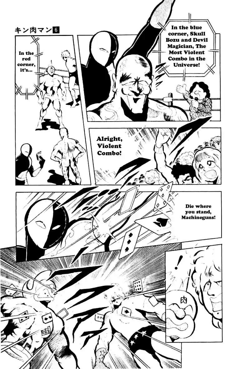 Kinnikuman vol.6 ch.78
