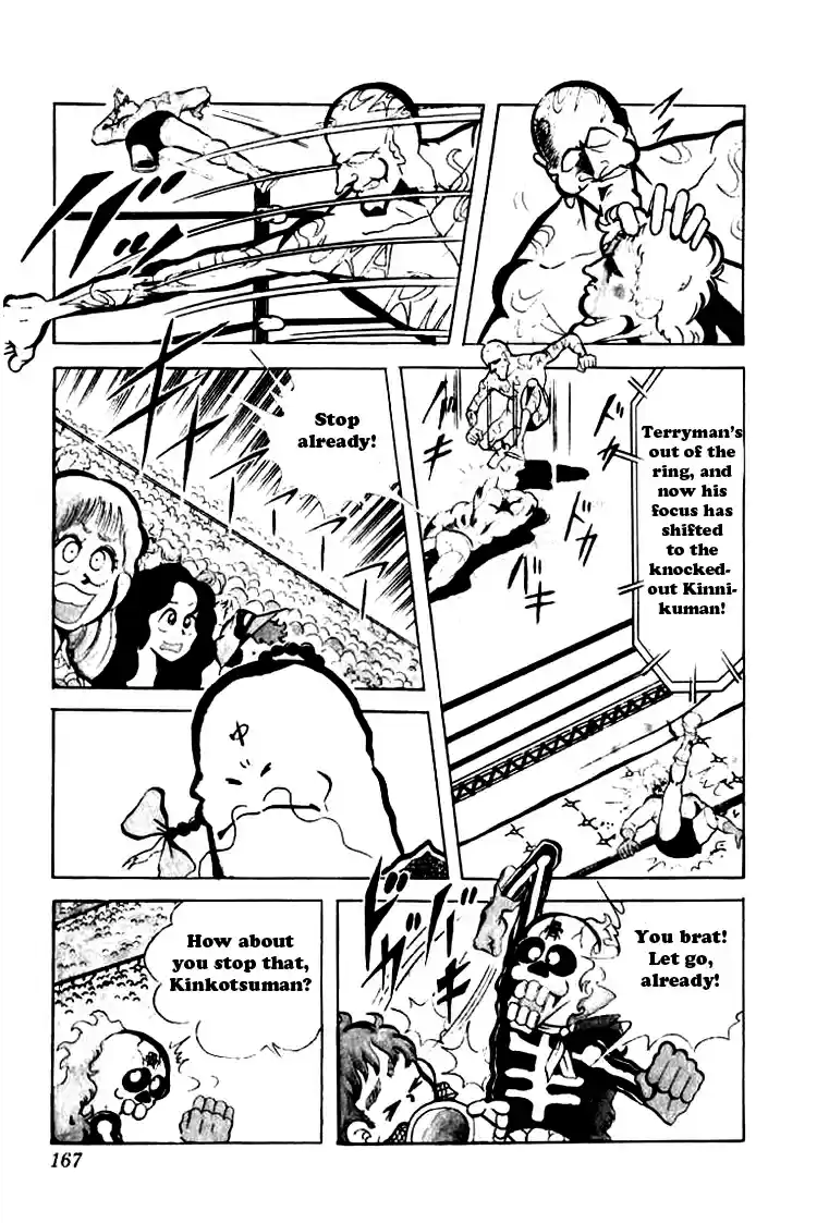 Kinnikuman vol.6 ch.79