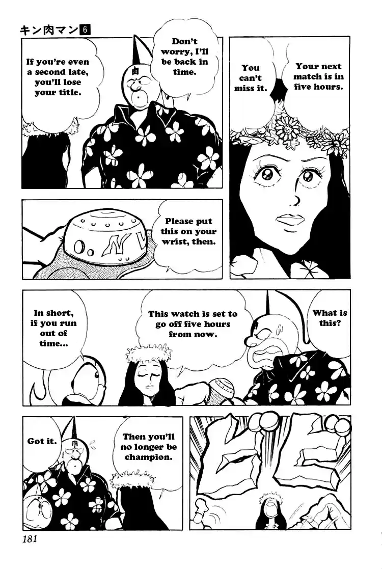 Kinnikuman vol.6 ch.80
