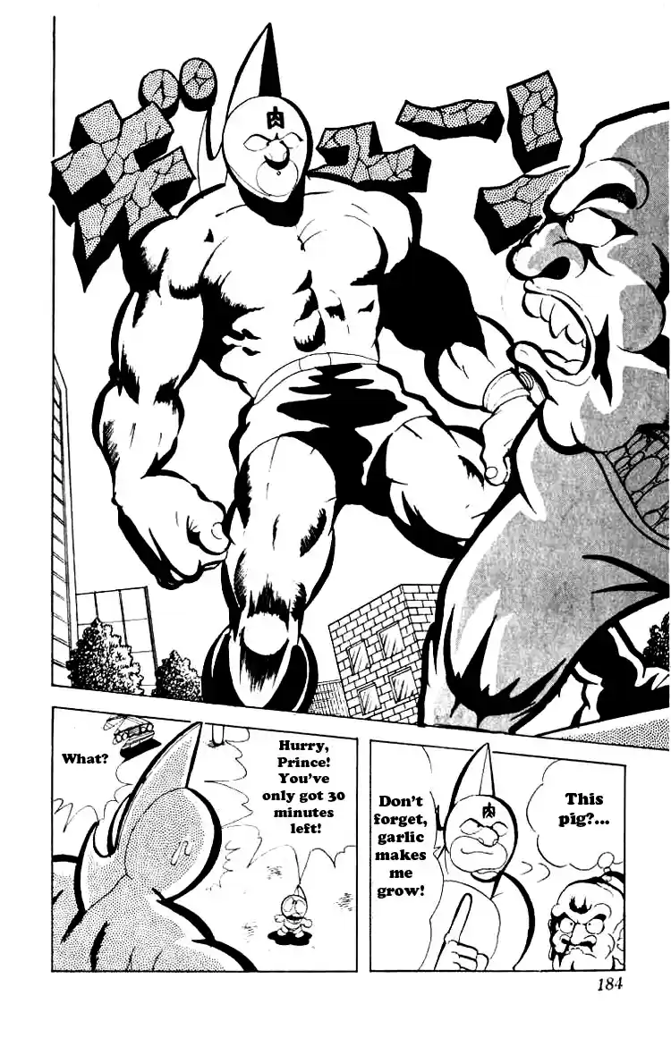 Kinnikuman vol.6 ch.80