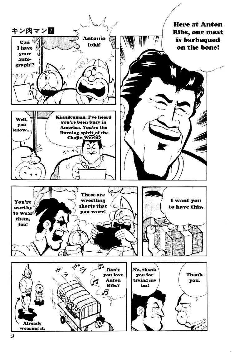 Kinnikuman vol.7 ch.81
