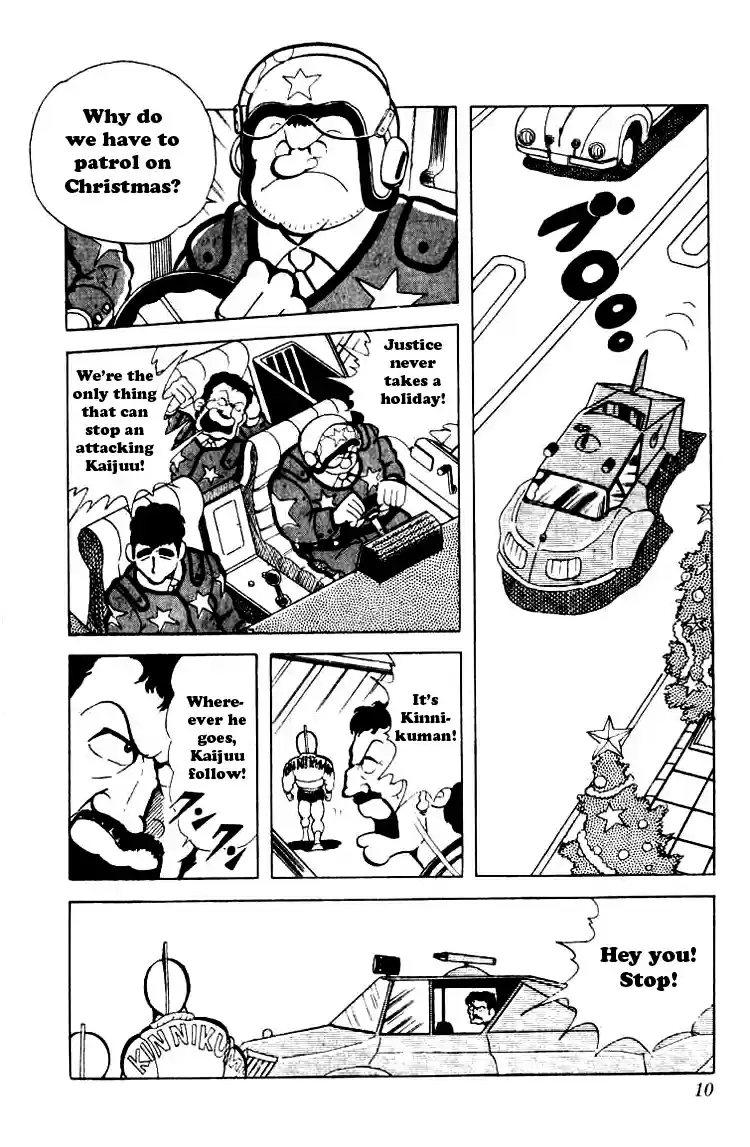 Kinnikuman vol.7 ch.81