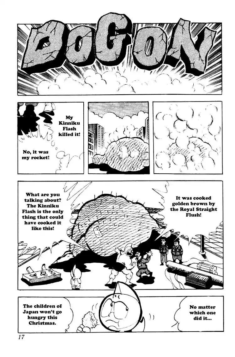 Kinnikuman vol.7 ch.81