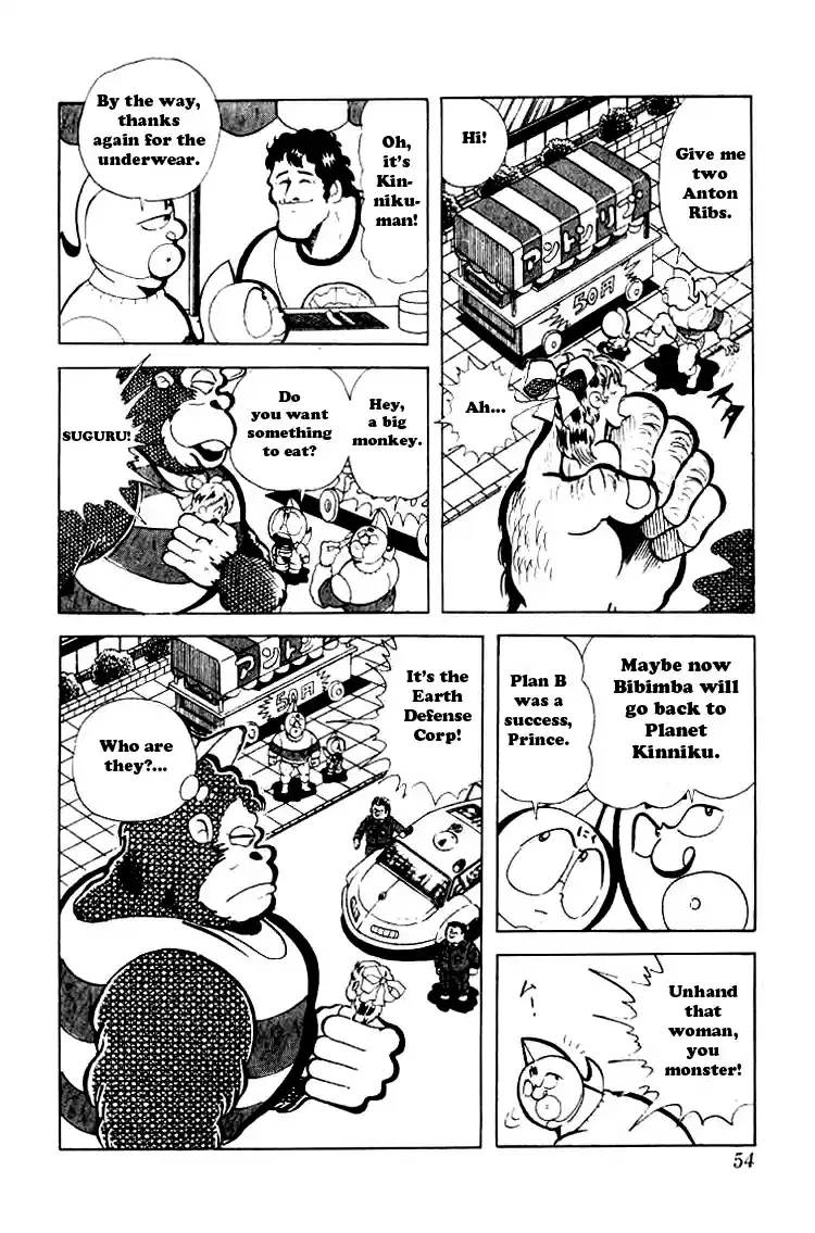 Kinnikuman vol.7 ch.84