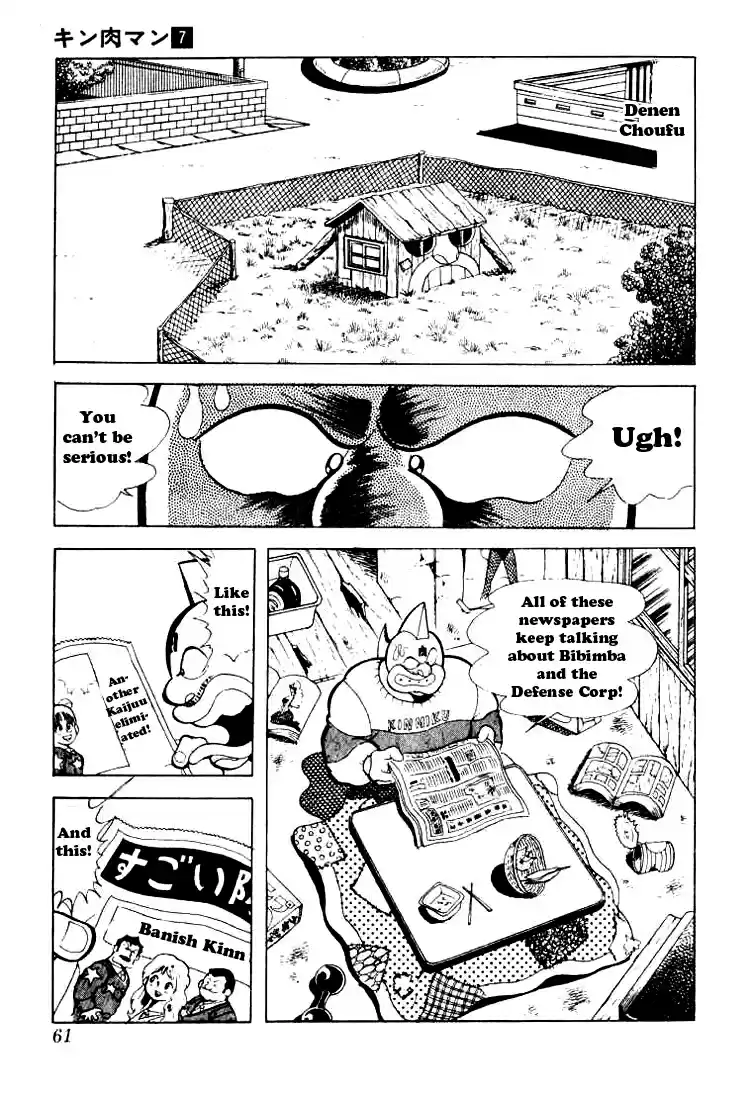 Kinnikuman vol.7 ch.85