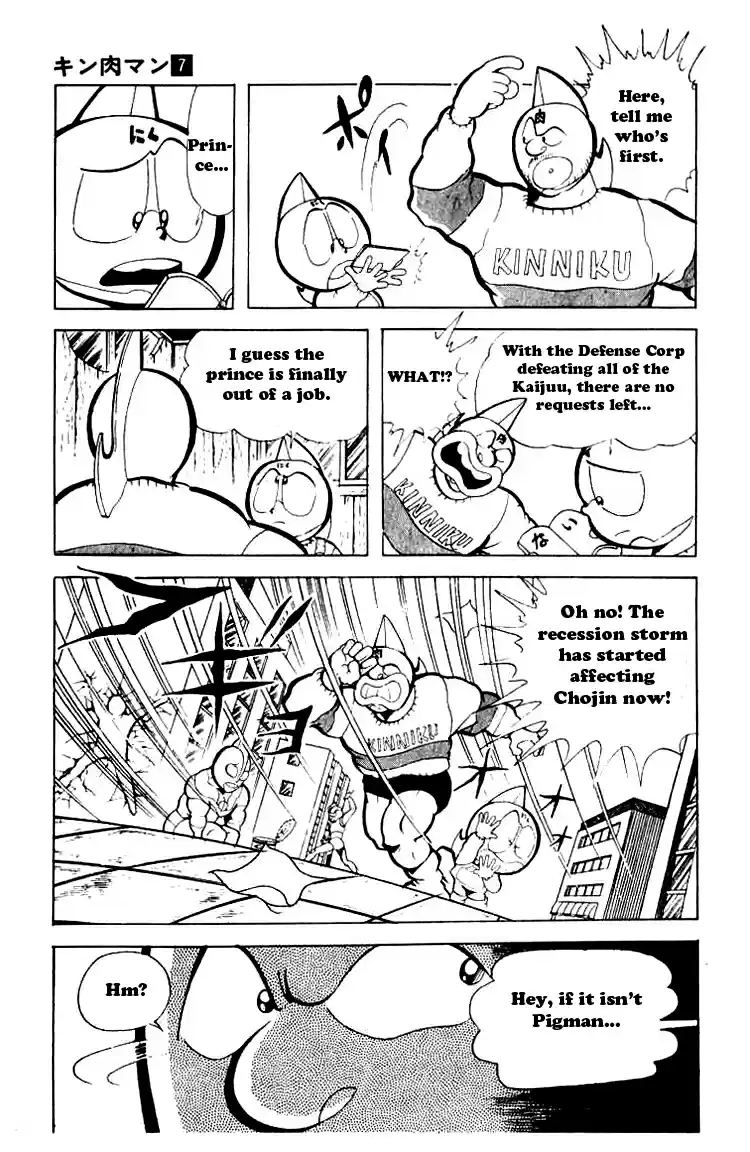 Kinnikuman vol.7 ch.85