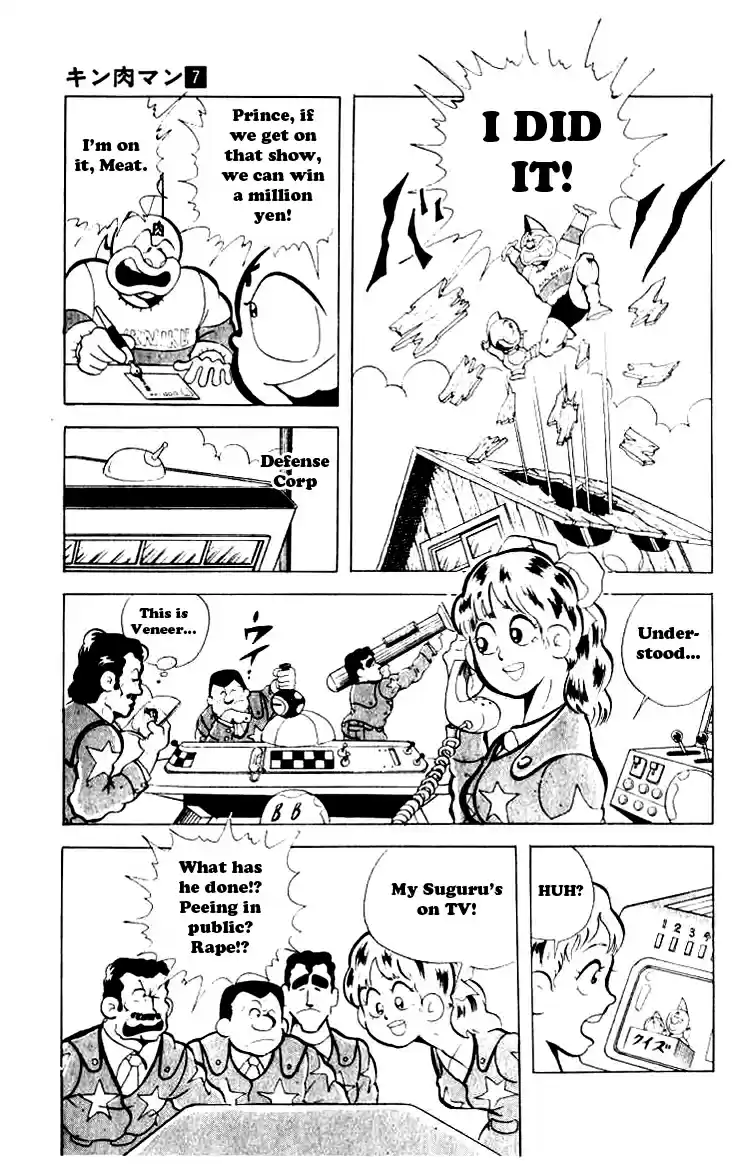 Kinnikuman vol.7 ch.85