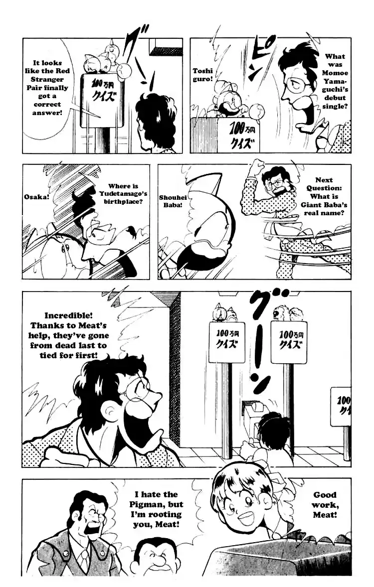 Kinnikuman vol.7 ch.85