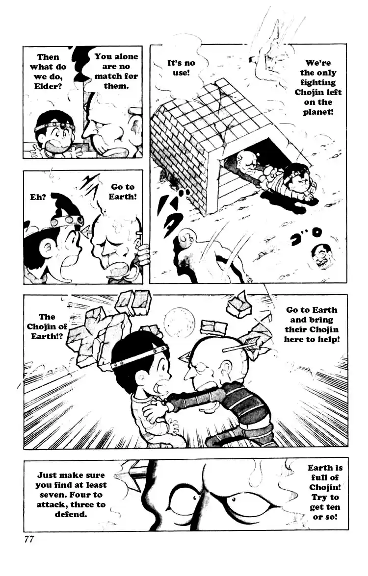 Kinnikuman vol.7 ch.86