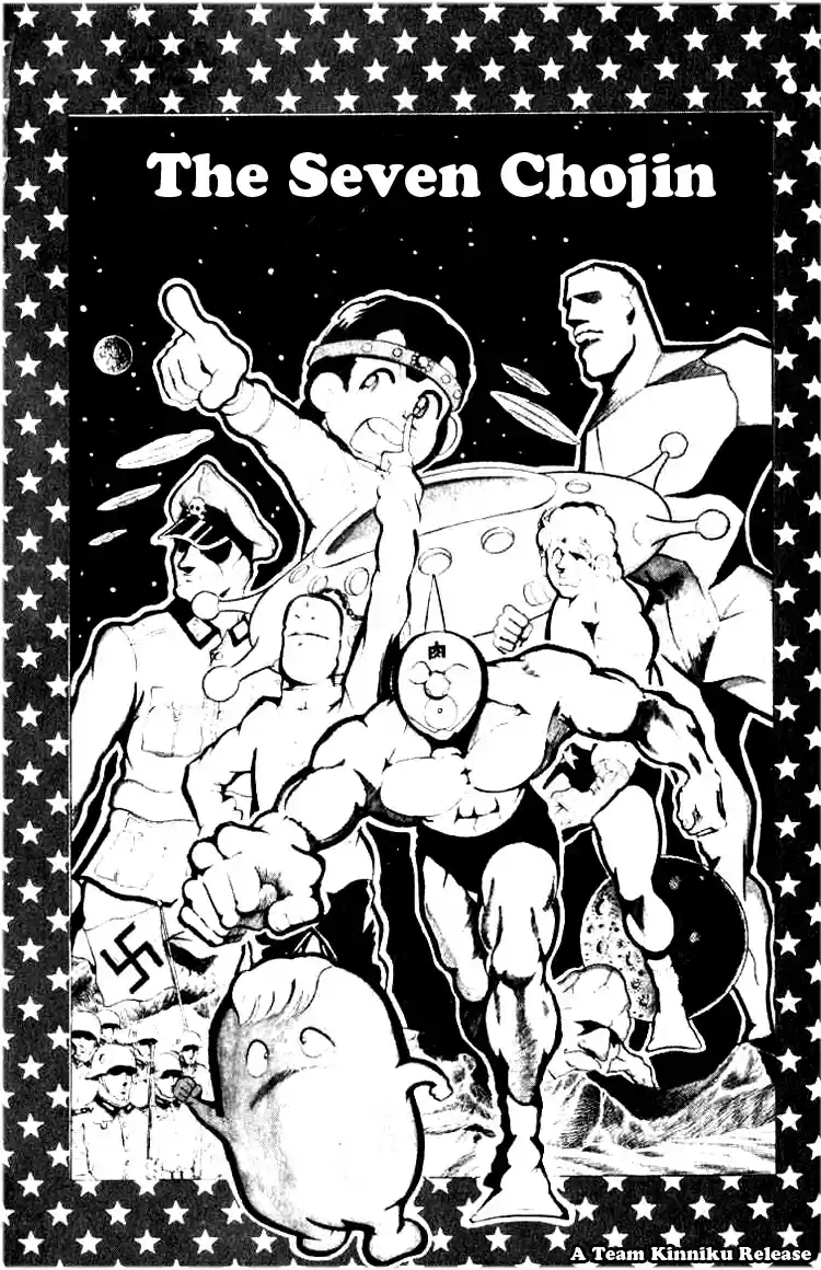 Kinnikuman vol.7 ch.87