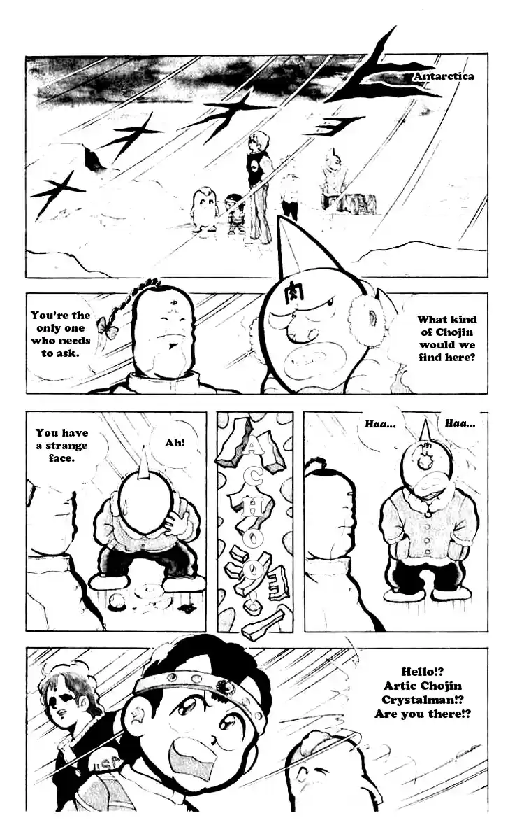 Kinnikuman vol.7 ch.87