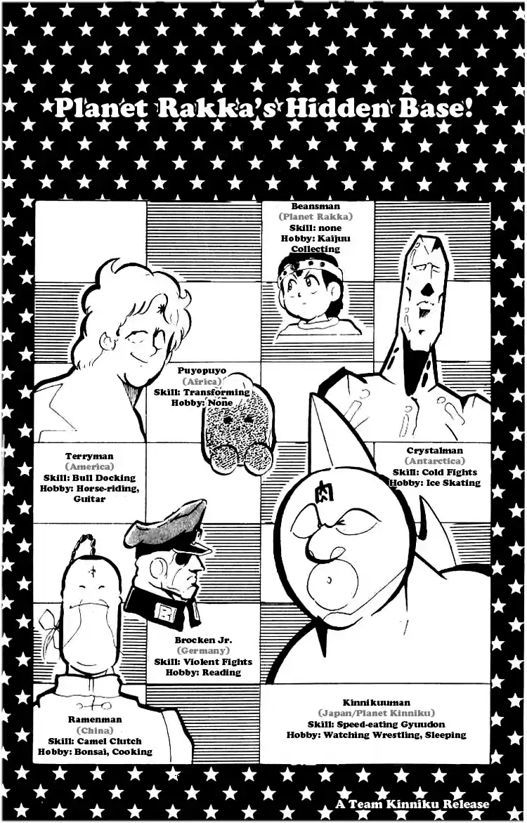 Kinnikuman vol.7 ch.88
