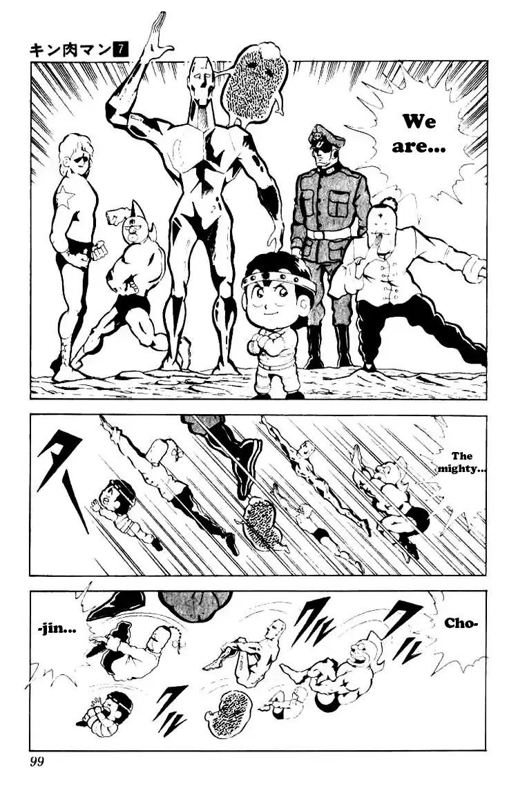 Kinnikuman vol.7 ch.88