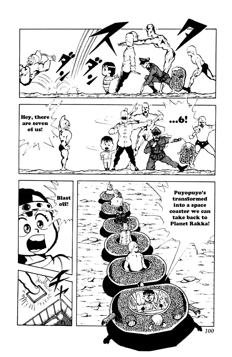 Kinnikuman vol.7 ch.88