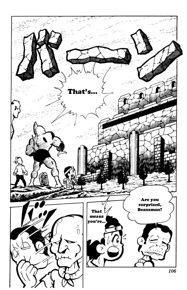 Kinnikuman vol.7 ch.88