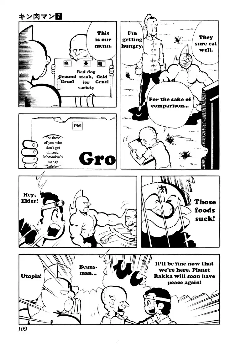 Kinnikuman vol.7 ch.88