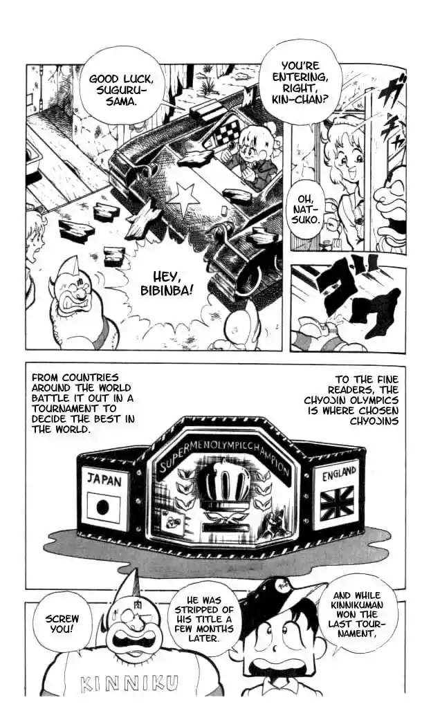 Kinnikuman vol.7 ch.90