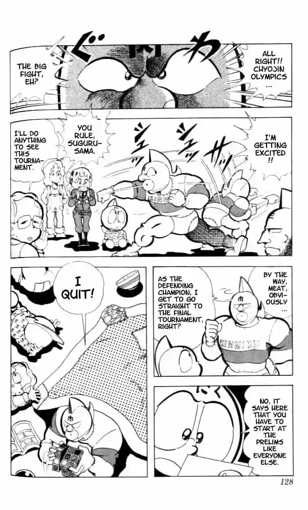 Kinnikuman vol.7 ch.90