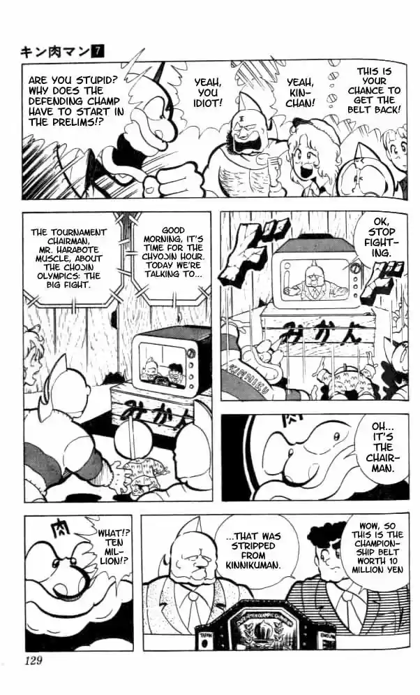 Kinnikuman vol.7 ch.90