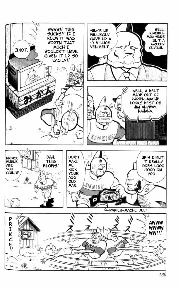 Kinnikuman vol.7 ch.90