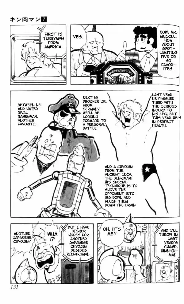 Kinnikuman vol.7 ch.90