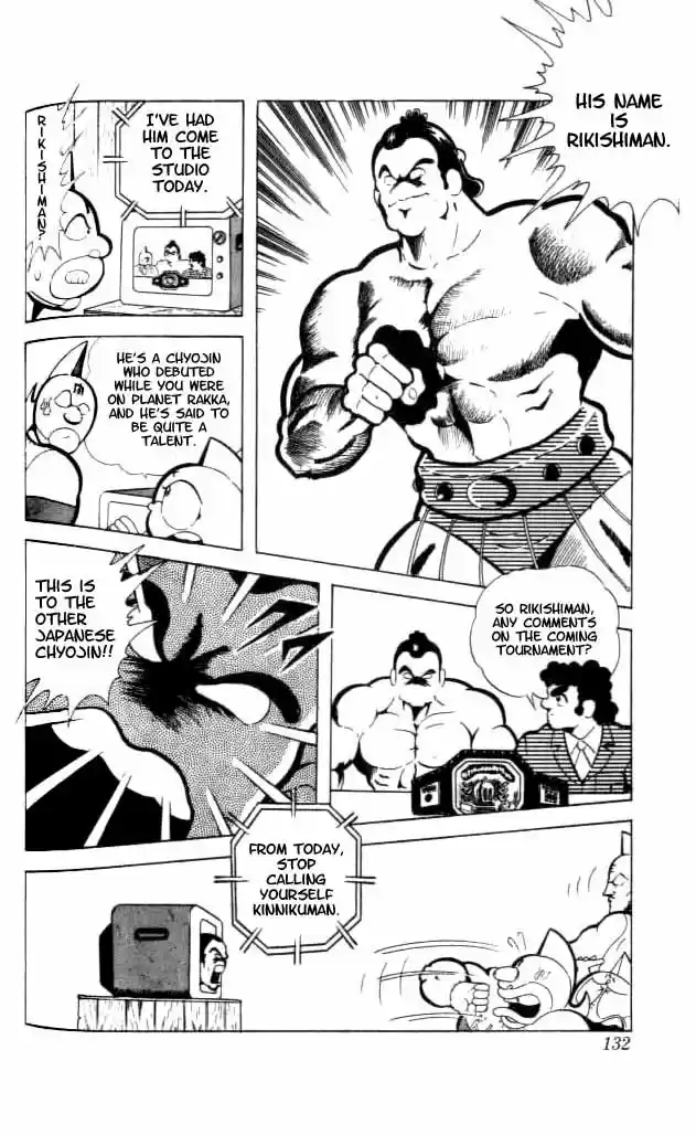 Kinnikuman vol.7 ch.90