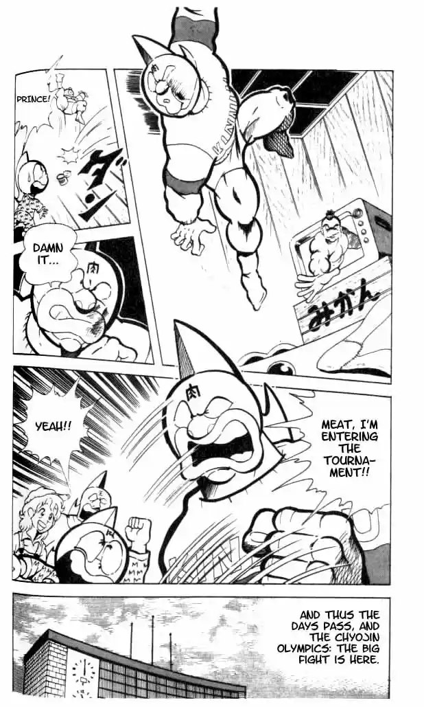 Kinnikuman vol.7 ch.90